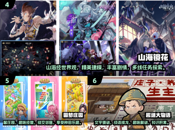 🔥2025热门手游排行榜前十✅免费游戏大全截图3