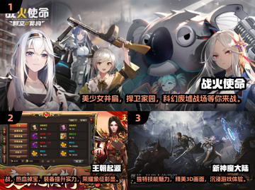 🔥2024超火爆网游推荐，好玩到停不下来！🎮截图2