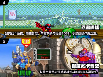 🎮经典街机游戏合集2024🔥怀旧必玩！截图3