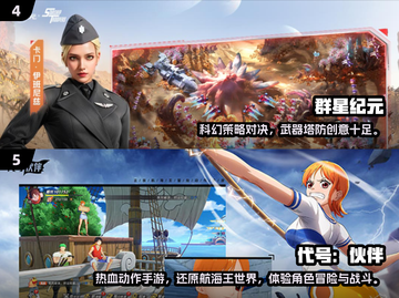 🔥2025最火联机手游推荐🎮轻松组队开黑！截图3