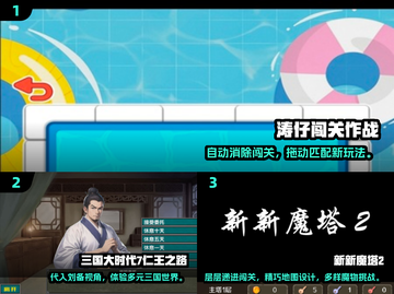 🔥2025必玩单机游戏合集，这5款你绝对不能错过！🎮截图2