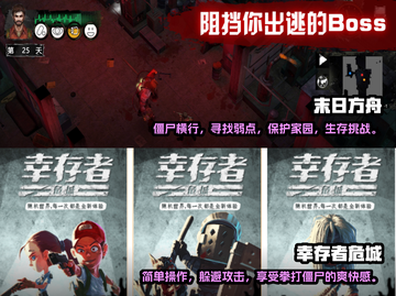 🔥2022必玩丧尸射击游戏推荐좀截图3