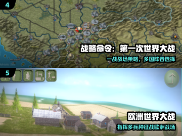 🔥2025最火大战手游TOP榜💥截图3