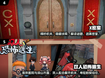 两人解谜手机游戏推荐🔥2025超耐玩汇总 Gameplay截图3