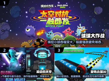 2024必玩🔥超好玩的小球闯关游戏推荐🎉截图2