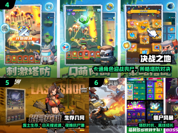 🔥2025最爽丧尸逃亡游戏💥截图3