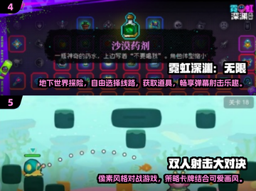 🔥2024超人气横版射击闯关游戏大全💥截图3