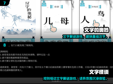 🔥2025免费文字游戏推荐｜末日生存类TOP榜来袭💥截图4