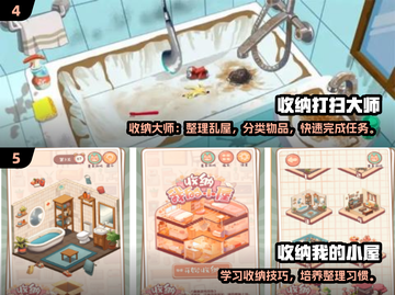 🎮收纳游戏合集！2024超治愈休闲手游推荐✨截图3
