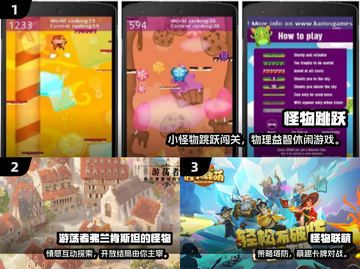 🎮超🔥小怪物跳跃手游TOP榜！2025必玩推荐截图2
