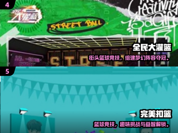🏀🔥2025超燃篮球游戏合集！扣篮投篮爽到爆💥截图3