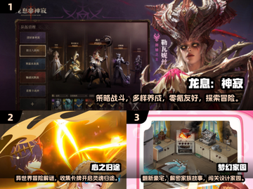 2025耐玩不氪金手游大推荐🔥轻松畅玩不花钱！🎮截图2
