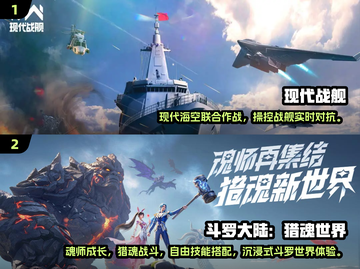 🔥2025手游新版本爆🔥推荐，速看！🎮🔥截图2