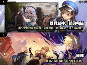 2025带妹手游推荐🔥这5款游戏让她欲罢不能！🎮💘截图3