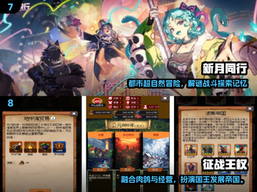 🔥2025国产收费游戏TOP榜出炉！🎮截图4