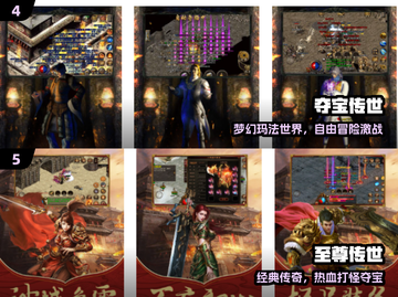 🔥2025最火冰雪传奇手游TOP5免费下！ ❄截图3