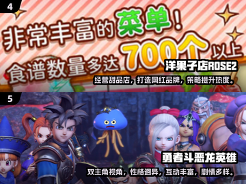 🔥2024必玩日式RPG游戏推荐🎮截图3