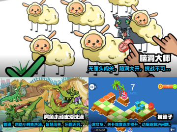2022不吃配置的🔥游戏排行榜🎮截图2