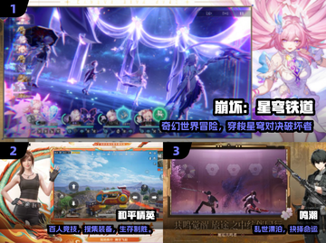 🔥2025 TGA手游神作曝光！🎮截图2