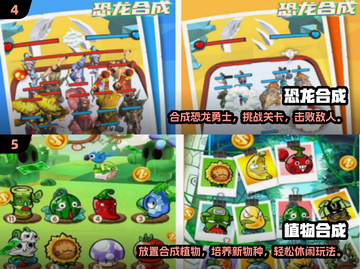 🔥2025最火元素合成手游大揭秘！🧬✨截图3