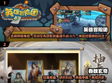 2025超🔥放置游戏合集💥等你来玩！截图3