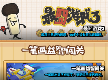 2022不吃配置的🔥游戏排行榜🎮截图5