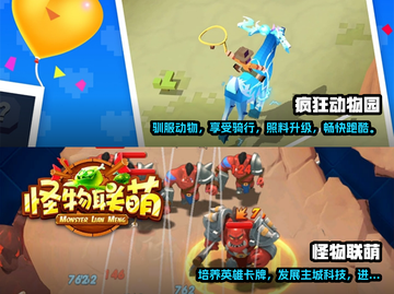 2024超好玩🔥高人气游戏大盘点！🎮截图3