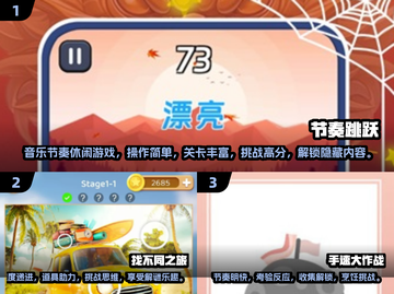🔥2025最火专注力游戏TOP榜💥玩到停不下来！🧠🎮截图2