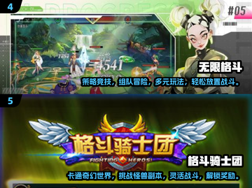 🔥2024热门女子格斗游戏下载推荐！💥截图3
