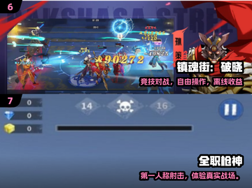 🔥2025最火安卓手游TOP榜🎮截图4