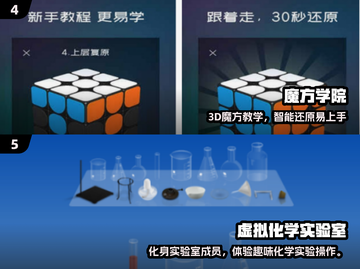 🔥2025免费编程游戏TOP榜🎮截图3