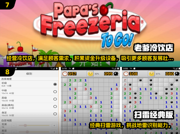  nostalgia暴击💥2024最火怀旧手游都在这！🎮🔥截图4