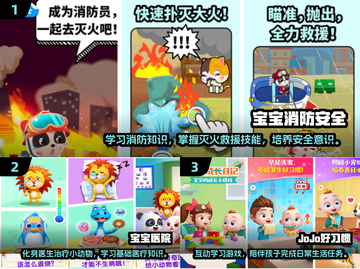 宝宝游戏大揭秘！🔥2024五大经典童趣推荐✨截图2