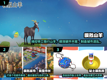 🎮2025超火模拟手游TOP榜🔥轻松玩转各种趣味模拟！截图2