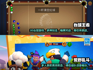 情侣必备🔥2023超有趣小游戏合集❤截图3