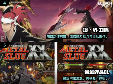 🔥2025日本单机手游TOP榜🎮超全下载攻略！截图3
