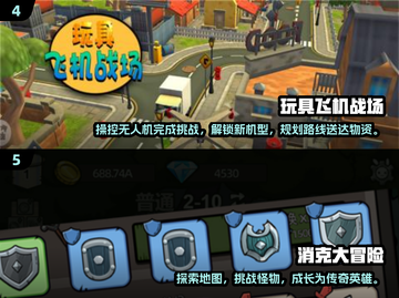 🔥2025年必玩单机手游大汇总，可玩性爆棚！🎮截图3