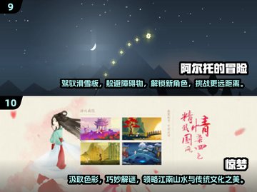 🔥2025必玩！10款超赞独立手游🔥截图5