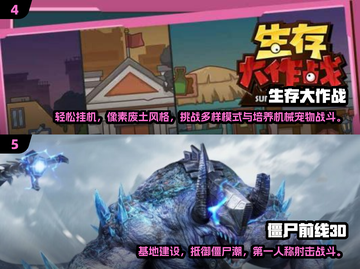 🔥2025高人气女丧尸游戏推荐！🎮截图3