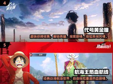 🔥2025必玩JOJO游戏TOP榜💥🎮截图3