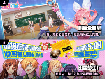 🔥2024最火lovelive手游合集✨截图3