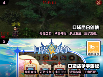 🔥2025热门口袋版游戏推荐，玩到停不下来！🎮截图3