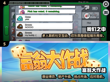 🔥2025五人必玩桌游推荐！🎮聚会不冷场截图3