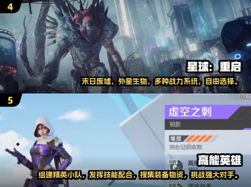 💥2017超燃枪战游戏推荐，可玩性爆表！🔥截图3