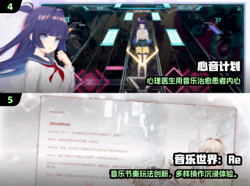 🔥2025最火KPOP音游下载推荐！🎵🎮截图3