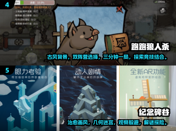 2025最🔥无道具手游推荐🎮玩到停不下来！截图3