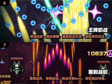 💥2025必玩射击游戏合集🔥街机爱好者不容错过！截图4