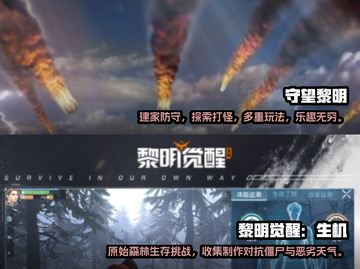 🔥2024必玩！免费僵尸生存手游大全좀截图4