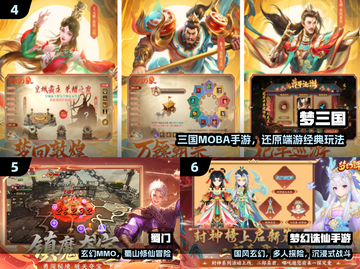 中国网游回忆杀！🔥经典下载合集截图3