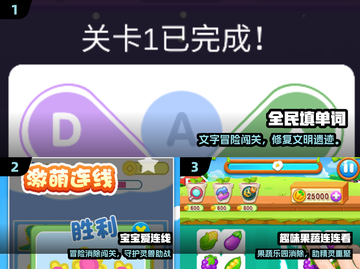 8岁宝宝必玩🔥100款游戏清单🎮2025最新推荐截图2